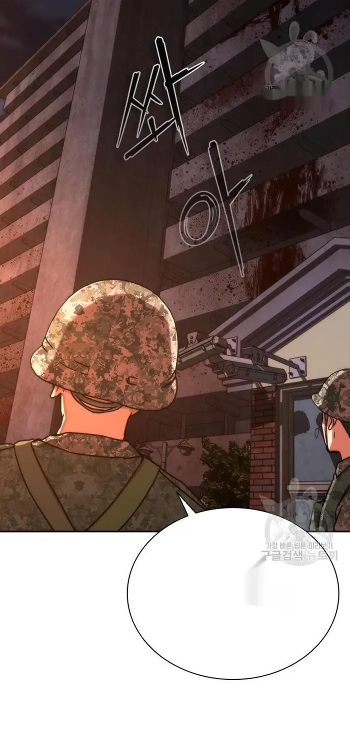 Read Zombie Revelation_ 82-08 fr Manga Online