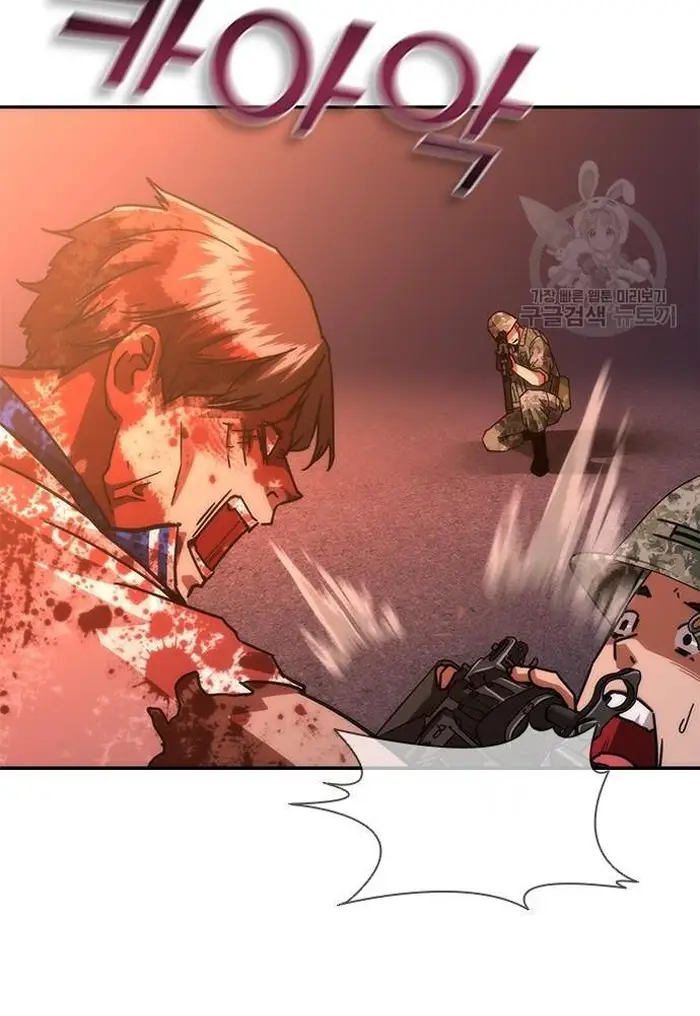 Read Zombie Revelation_ 82-08 fr Manga Online