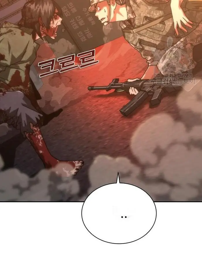 Read Zombie Revelation_ 82-08 fr Manga Online