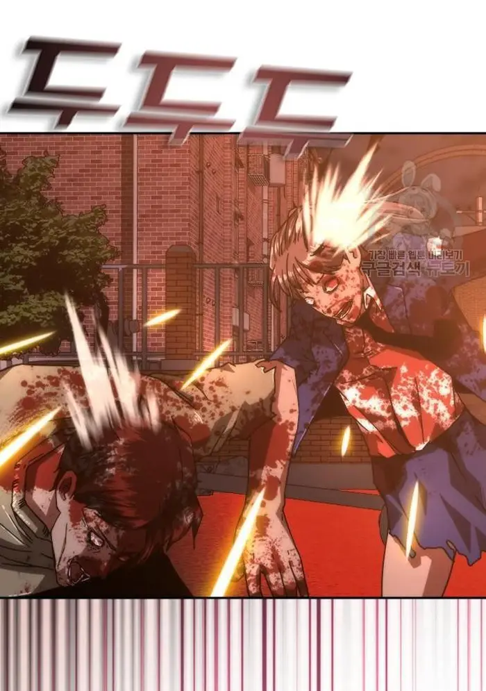 Read Zombie Revelation_ 82-08 fr Manga Online