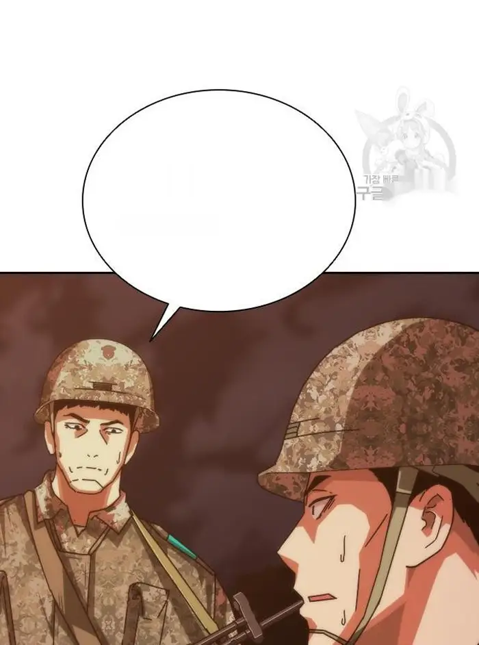 Read Zombie Revelation_ 82-08 fr Manga Online