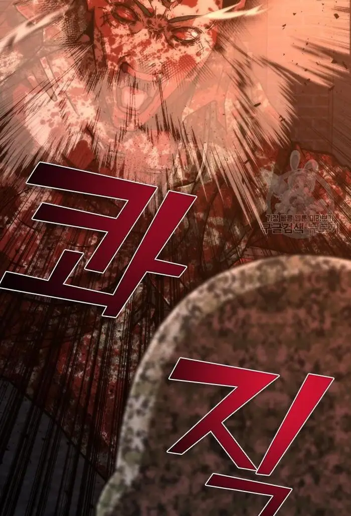Read Zombie Revelation_ 82-08 fr Manga Online