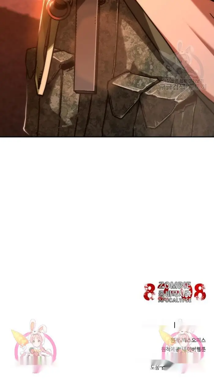 Read Zombie Revelation_ 82-08 fr Manga Online
