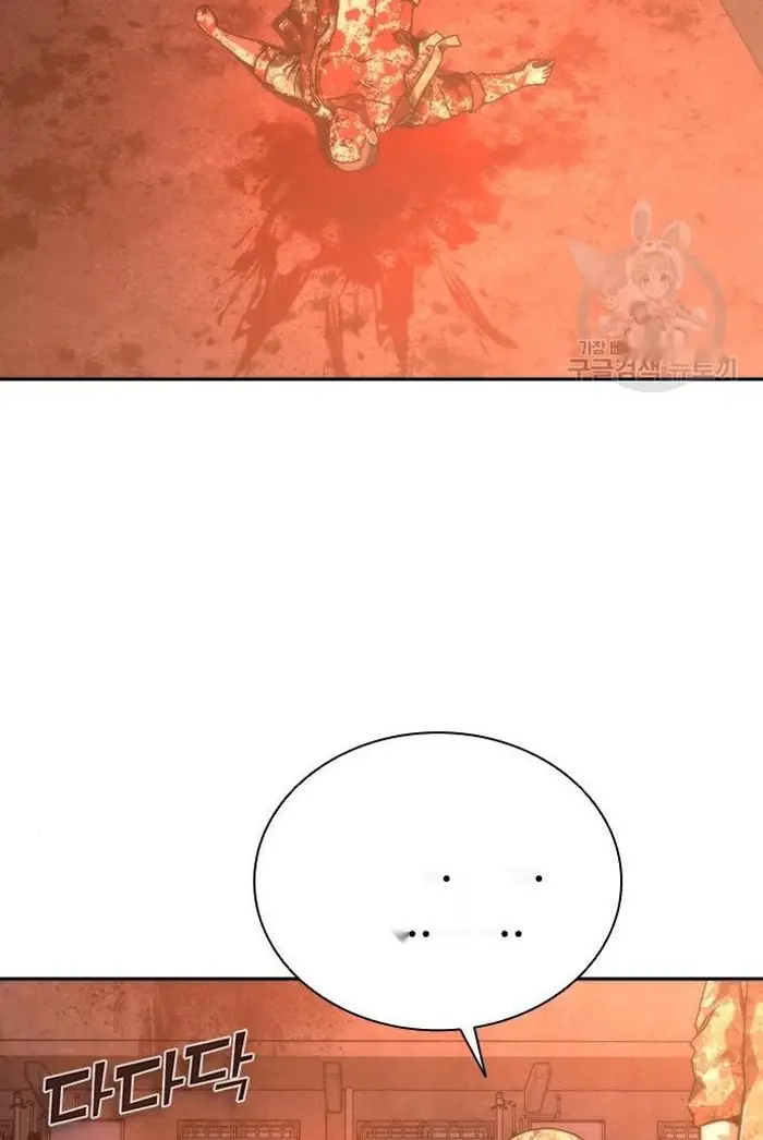 Read Zombie Revelation_ 82-08 fr Manga Online