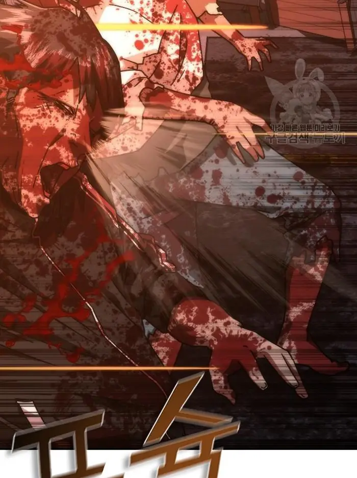 Read Zombie Revelation_ 82-08 fr Manga Online