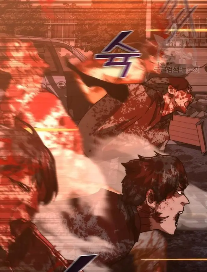 Read Zombie Revelation_ 82-08 fr Manga Online