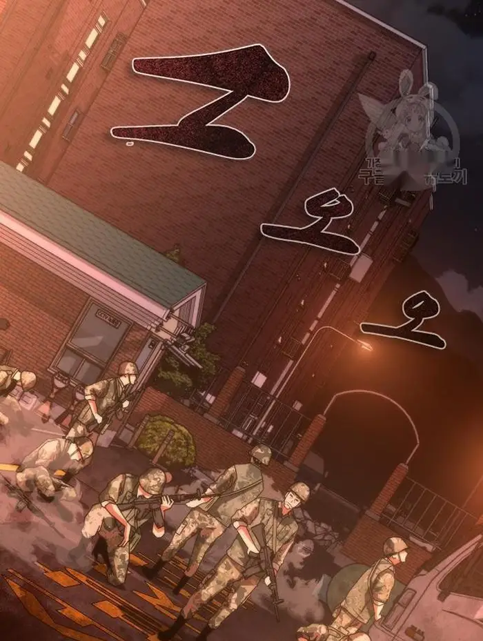 Read Zombie Revelation_ 82-08 fr Manga Online