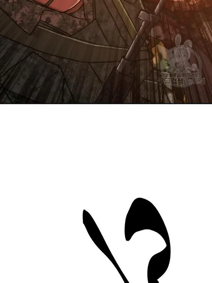 Read Zombie Revelation_ 82-08 fr Manga Online