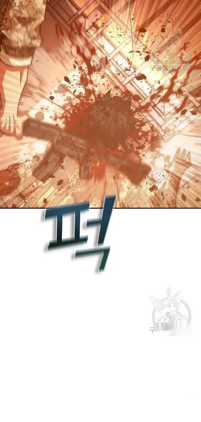 Read Zombie Revelation_ 82-08 fr Manga Online