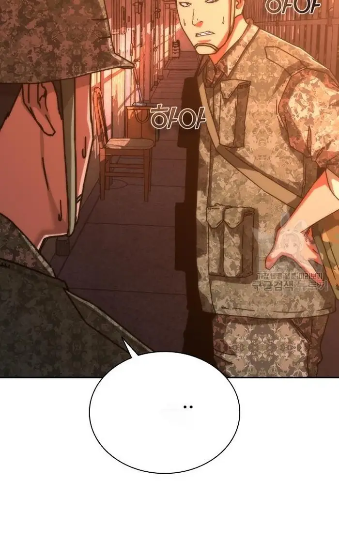 Read Zombie Revelation_ 82-08 fr Manga Online