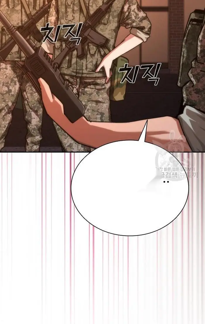 Read Zombie Revelation_ 82-08 fr Manga Online