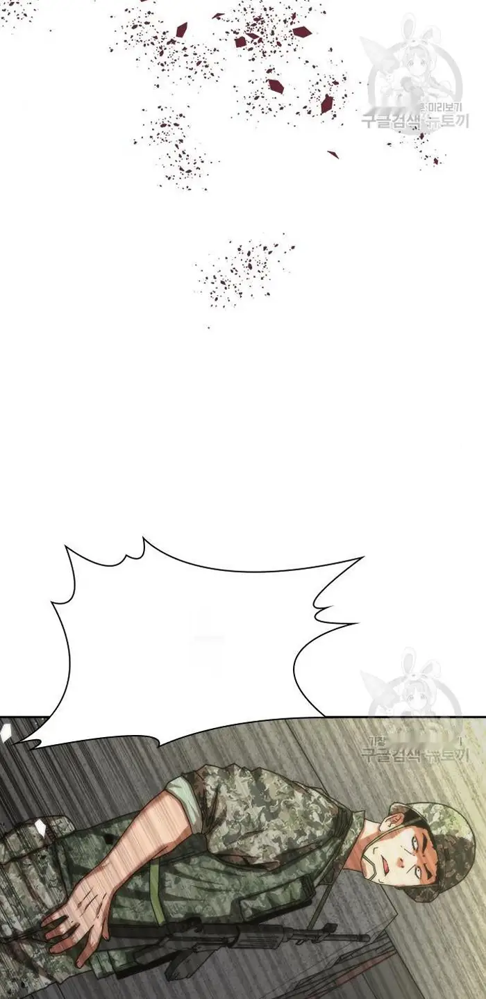 Read Zombie Revelation_ 82-08 fr Manga Online