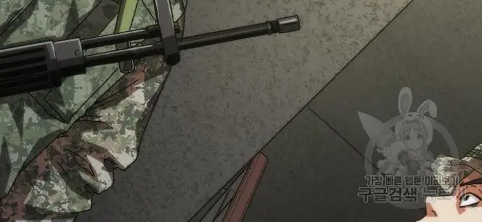 Read Zombie Revelation_ 82-08 fr Manga Online