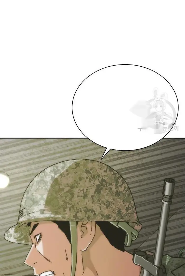 Read Zombie Revelation_ 82-08 fr Manga Online