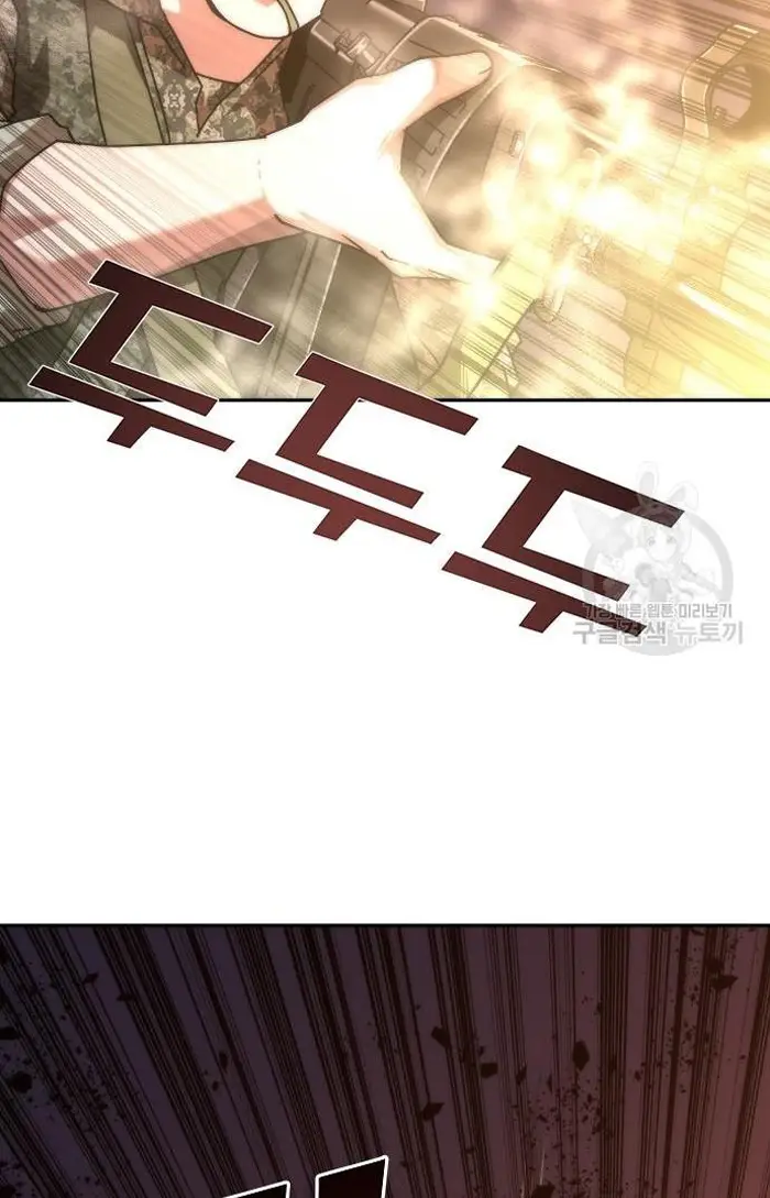 Read Zombie Revelation_ 82-08 fr Manga Online