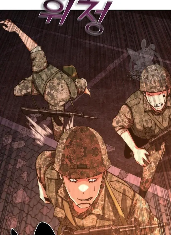 Read Zombie Revelation_ 82-08 fr Manga Online
