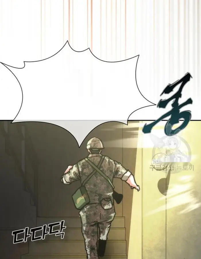 Read Zombie Revelation_ 82-08 fr Manga Online