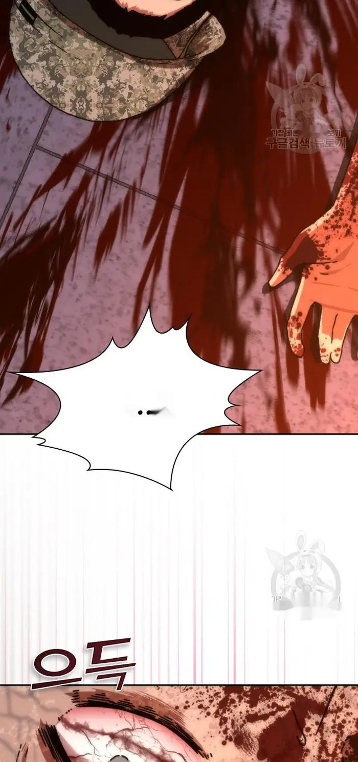 Read Zombie Revelation_ 82-08 fr Manga Online