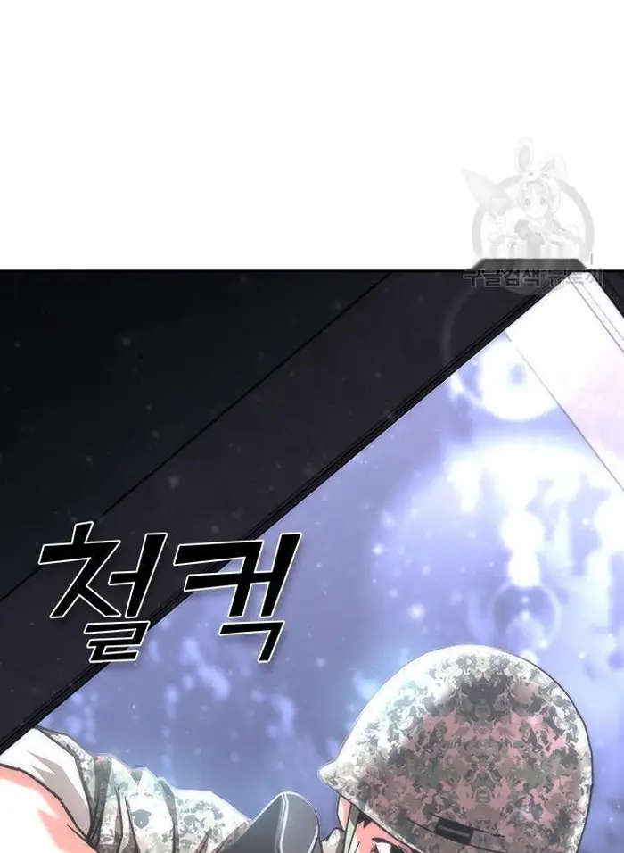 Read Zombie Revelation_ 82-08 fr Manga Online