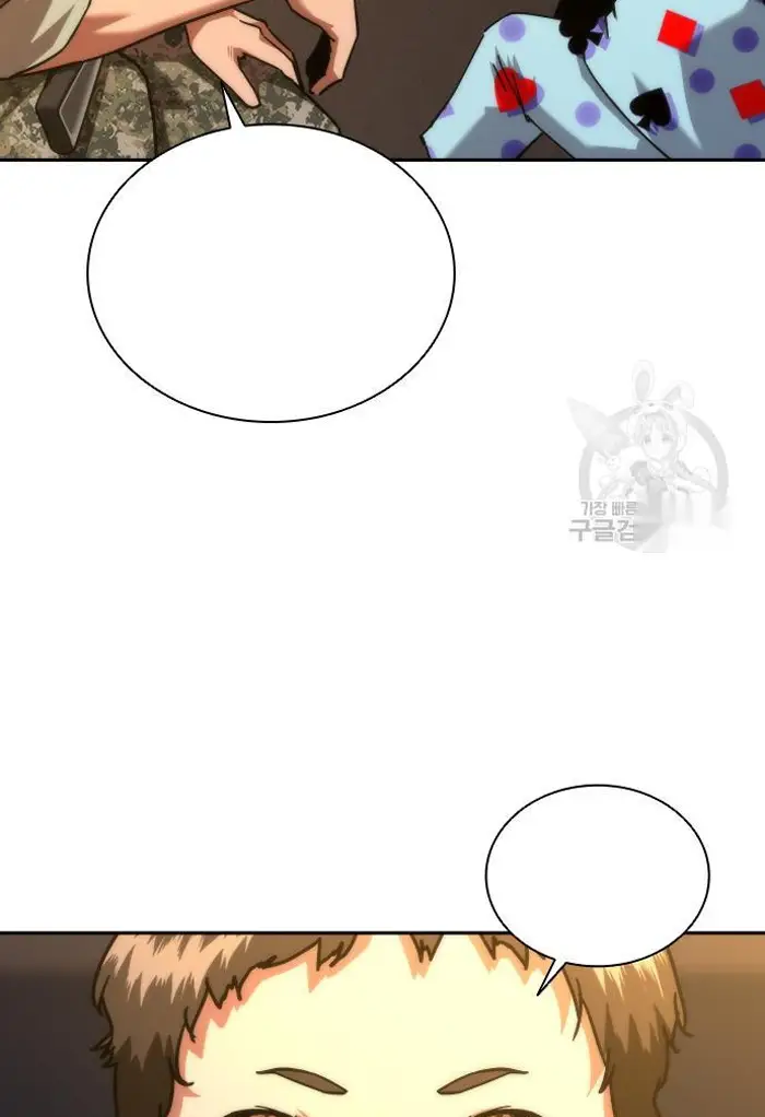 Read Zombie Revelation_ 82-08 fr Manga Online