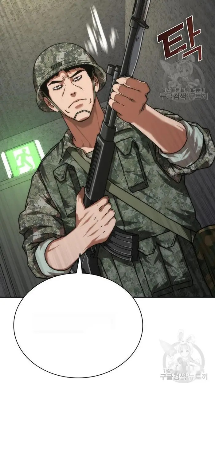 Read Zombie Revelation_ 82-08 fr Manga Online