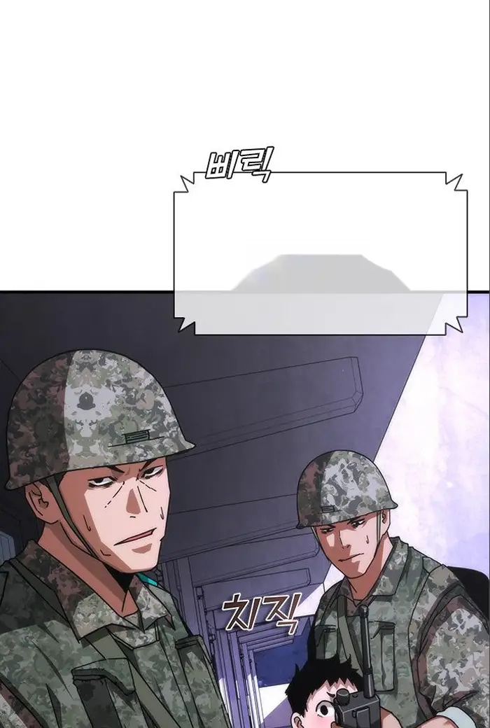 Read Zombie Revelation_ 82-08 fr Manga Online
