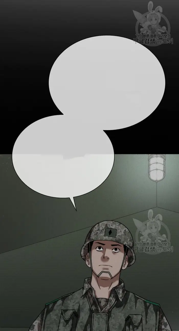 Read Zombie Revelation_ 82-08 fr Manga Online