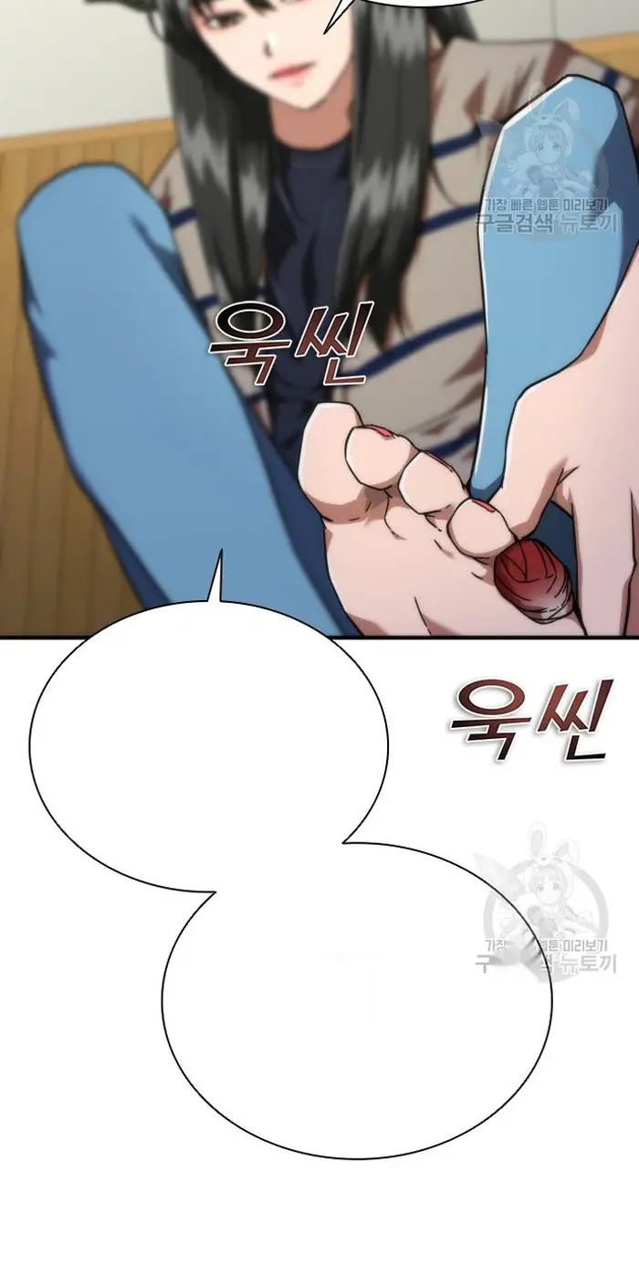 Read Zombie Revelation_ 82-08 fr Manga Online