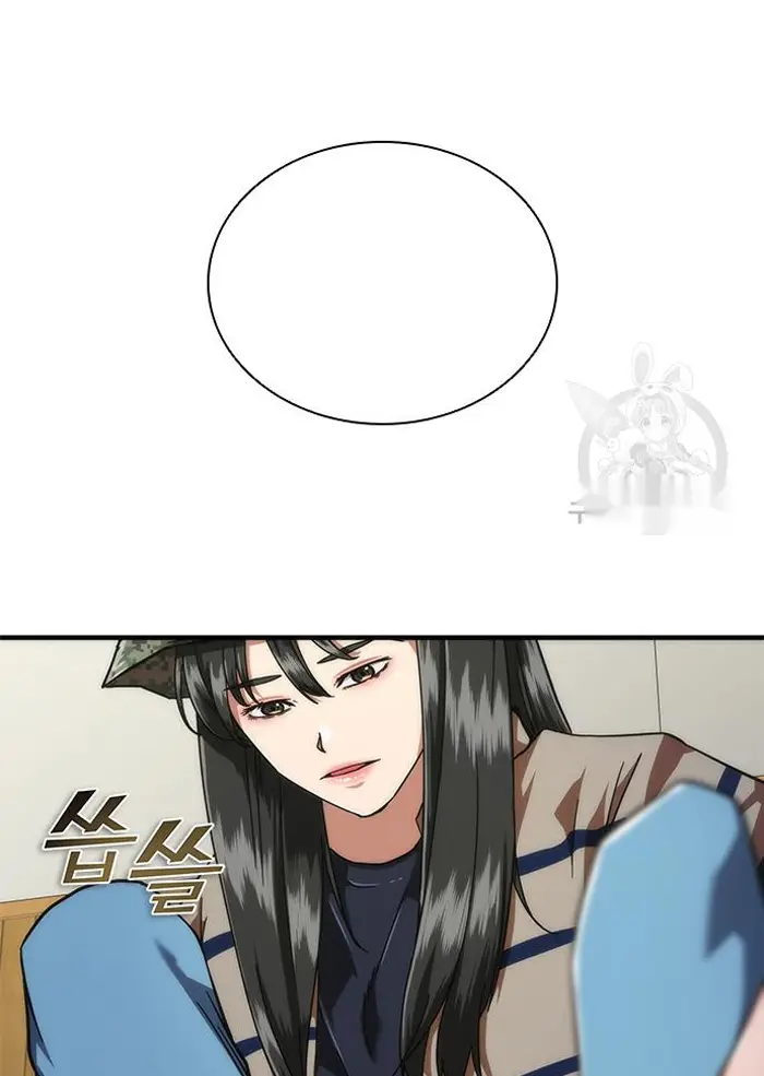 Read Zombie Revelation_ 82-08 fr Manga Online