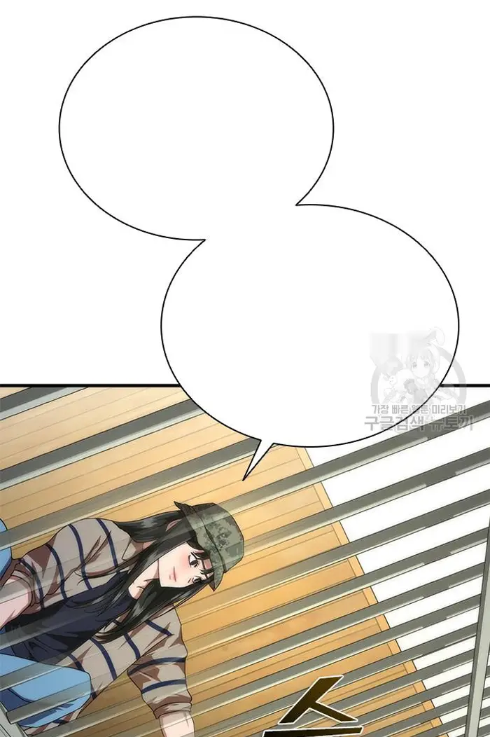 Read Zombie Revelation_ 82-08 fr Manga Online