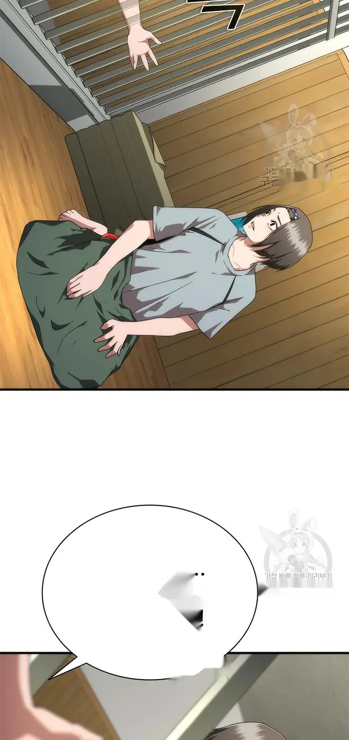 Read Zombie Revelation_ 82-08 fr Manga Online