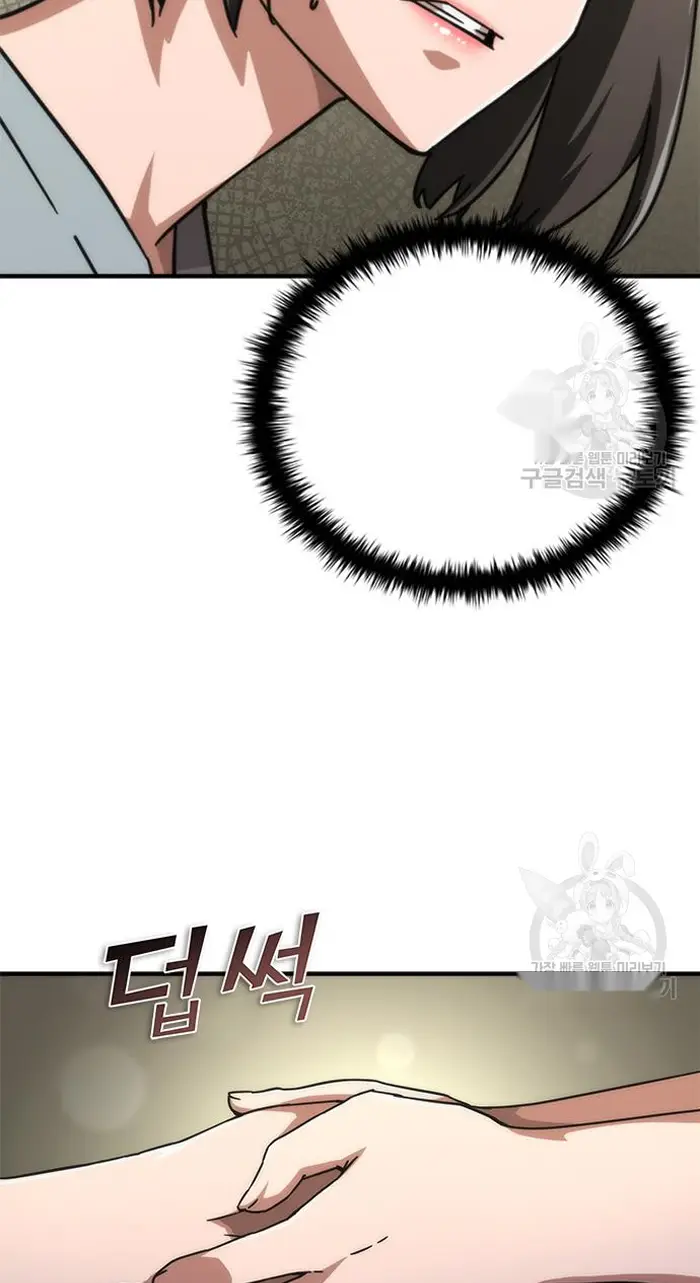 Read Zombie Revelation_ 82-08 fr Manga Online