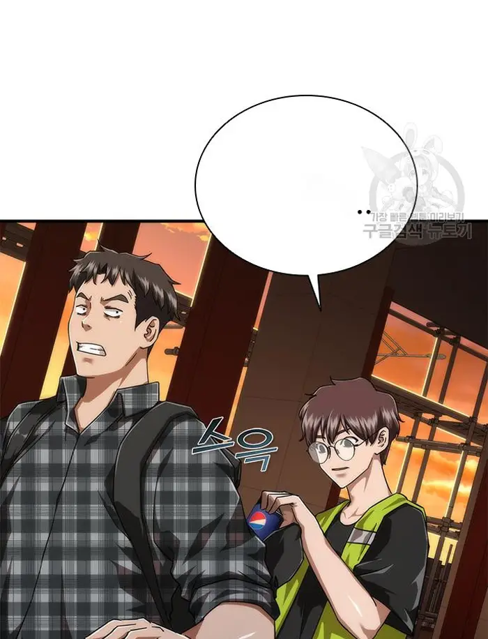 Read Zombie Revelation_ 82-08 fr Manga Online