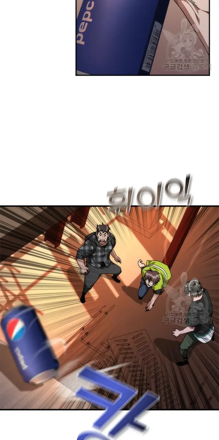 Read Zombie Revelation_ 82-08 fr Manga Online