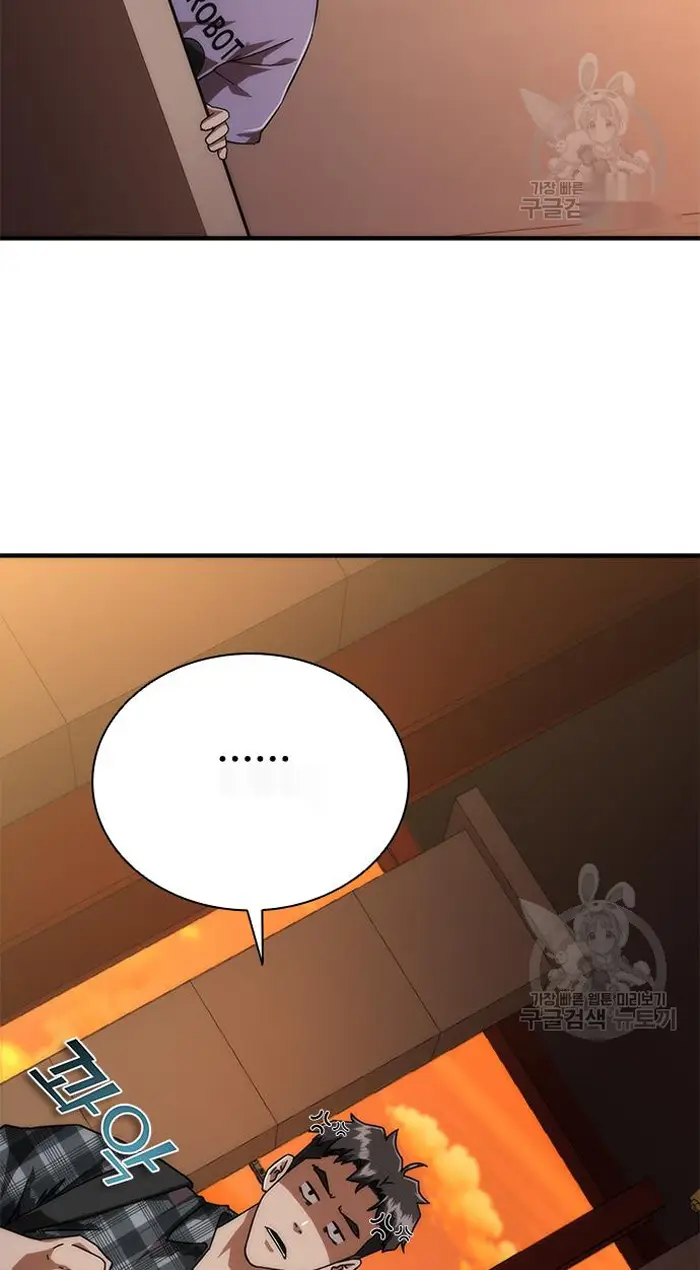 Read Zombie Revelation_ 82-08 fr Manga Online