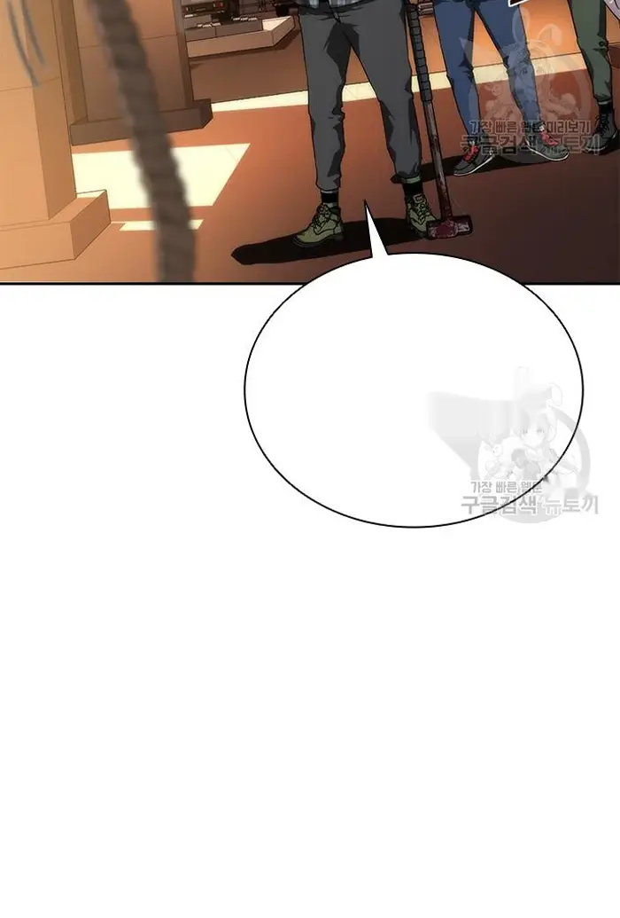 Read Zombie Revelation_ 82-08 fr Manga Online