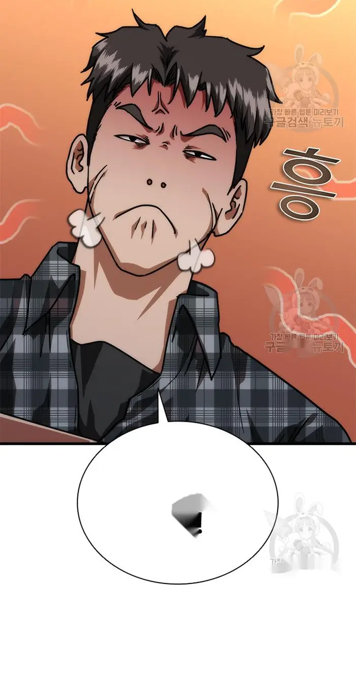 Read Zombie Revelation_ 82-08 fr Manga Online