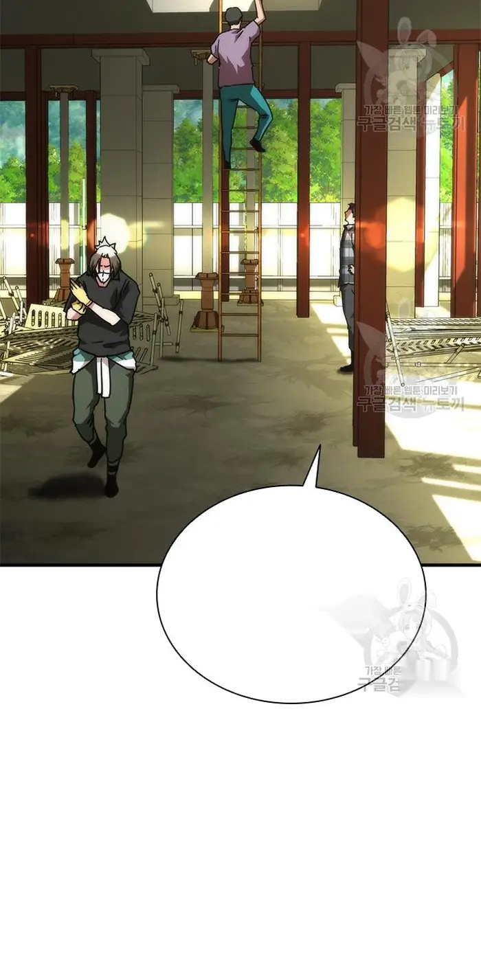 Read Zombie Revelation_ 82-08 fr Manga Online