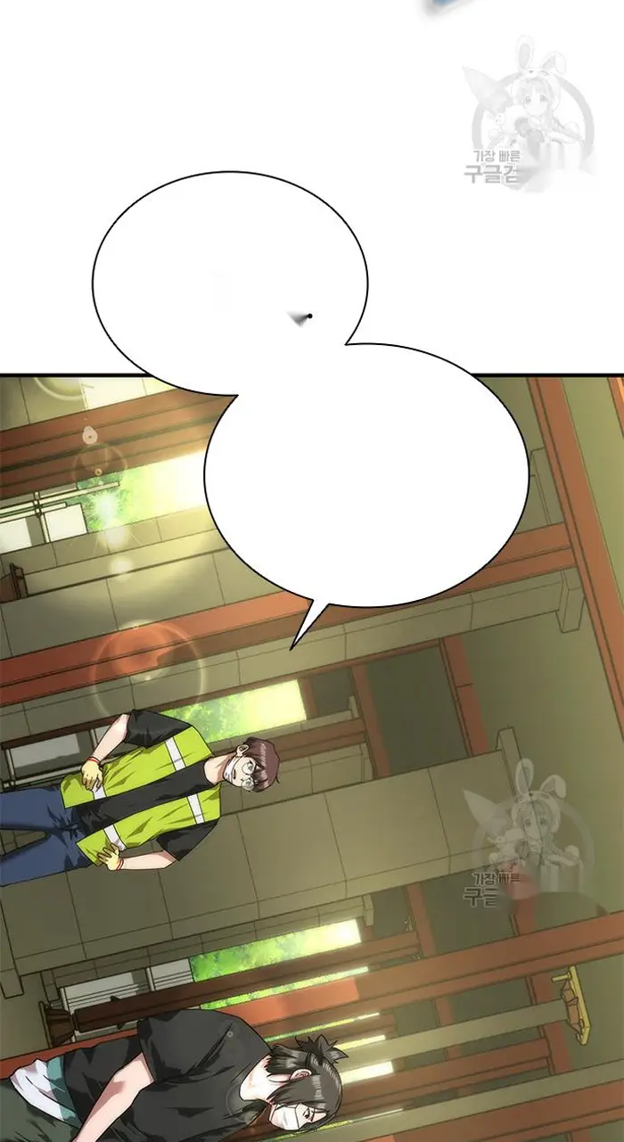 Read Zombie Revelation_ 82-08 fr Manga Online