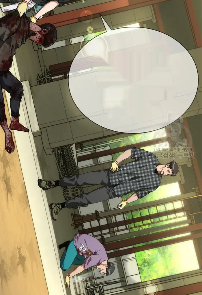 Read Zombie Revelation_ 82-08 fr Manga Online