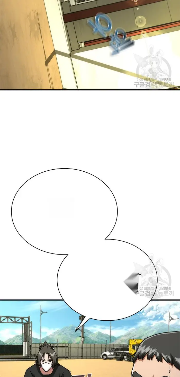 Read Zombie Revelation_ 82-08 fr Manga Online