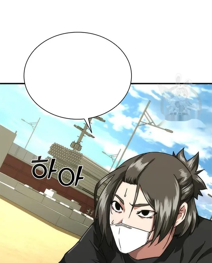 Read Zombie Revelation_ 82-08 fr Manga Online