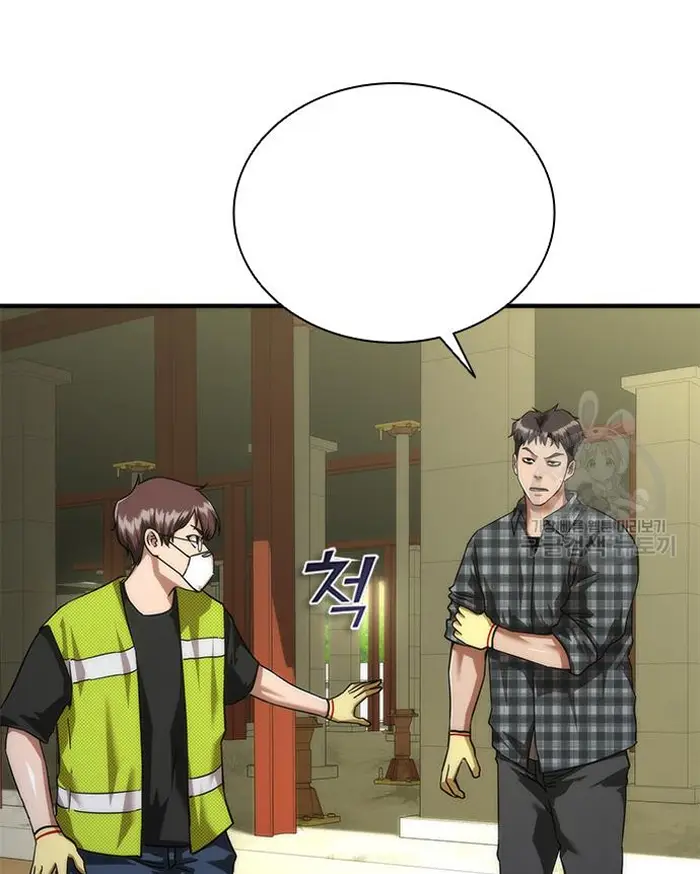 Read Zombie Revelation_ 82-08 fr Manga Online