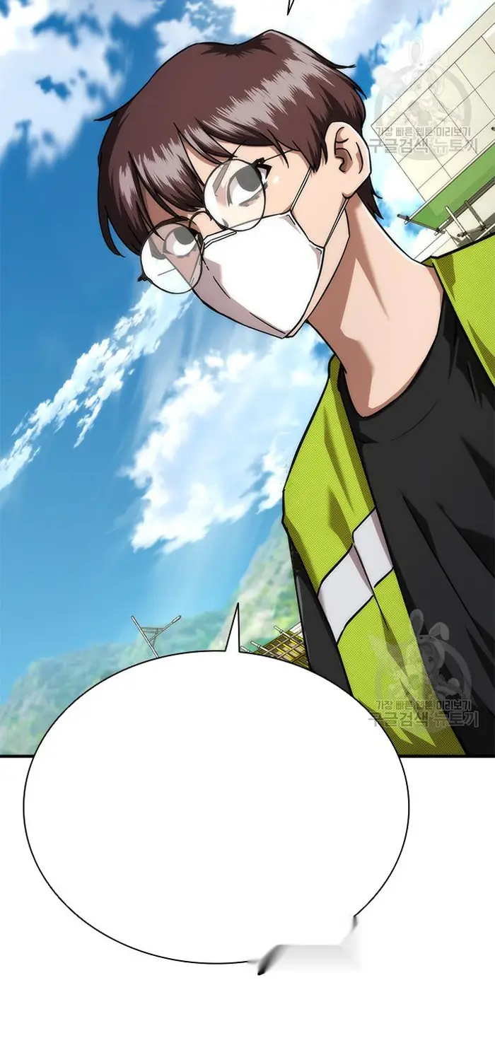 Read Zombie Revelation_ 82-08 fr Manga Online