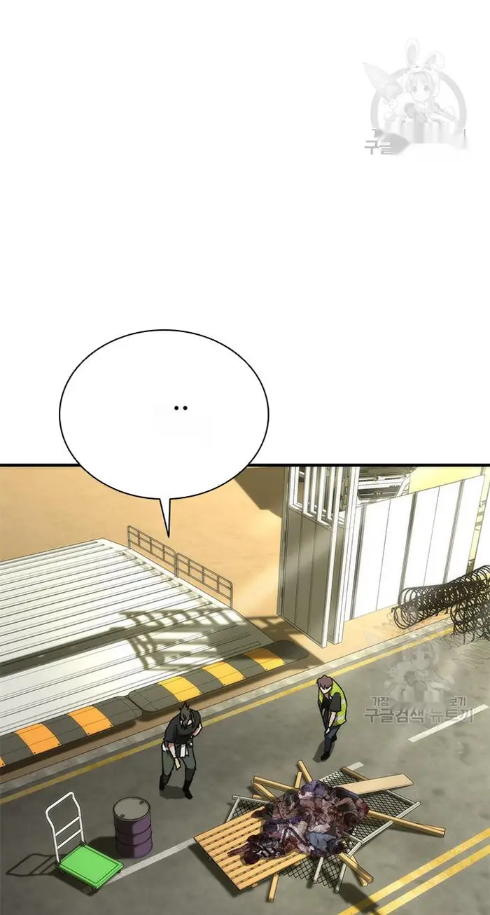 Read Zombie Revelation_ 82-08 fr Manga Online