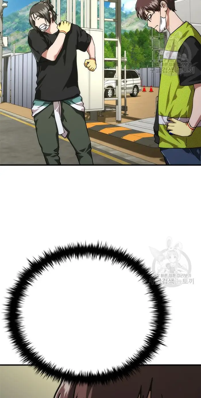 Read Zombie Revelation_ 82-08 fr Manga Online