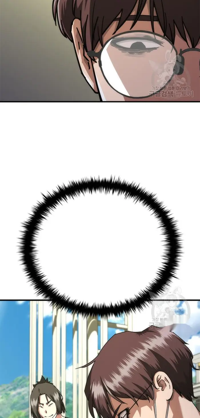 Read Zombie Revelation_ 82-08 fr Manga Online