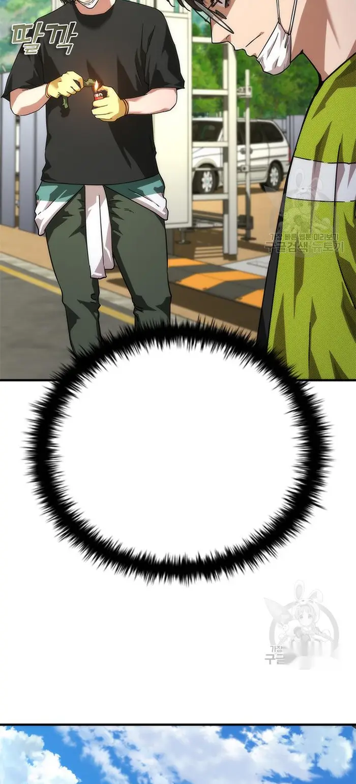 Read Zombie Revelation_ 82-08 fr Manga Online