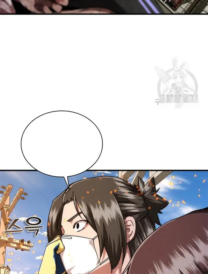 Read Zombie Revelation_ 82-08 fr Manga Online