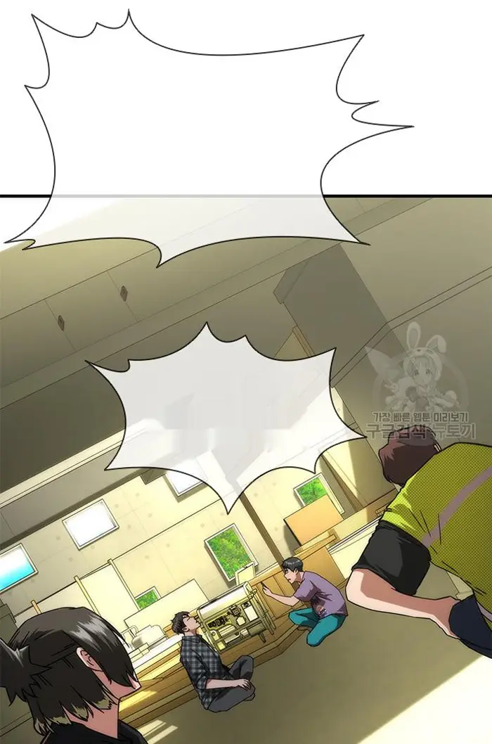 Read Zombie Revelation_ 82-08 fr Manga Online